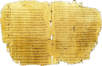 New Testament Codex Pages